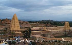 Archana Guest House Hampi